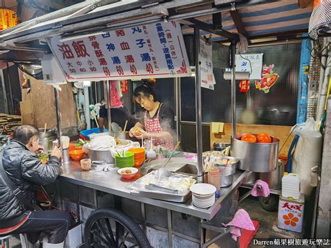 三條路|【萬華美食】三條路油飯排骨酥湯，深夜兩點半就開始營業三輪餐。